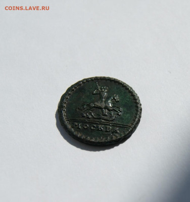 1 копейка 1728 крестовая - 6.JPG