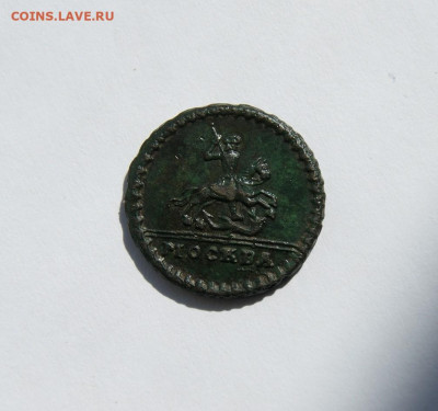 1 копейка 1728 крестовая - 5.JPG