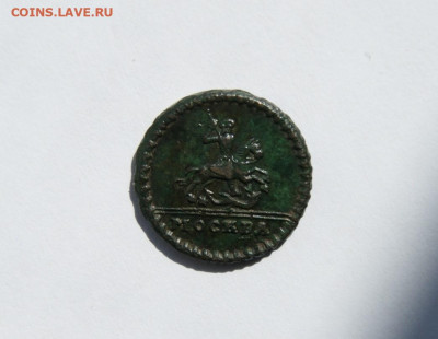 1 копейка 1728 крестовая - 4.JPG