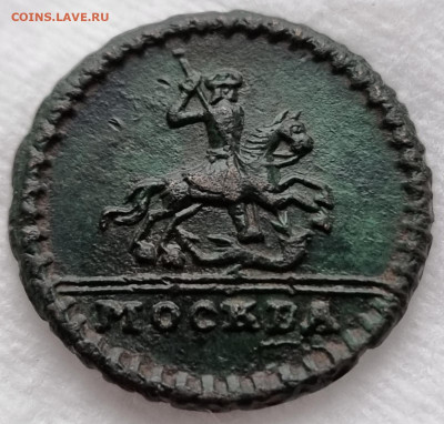 1 копейка 1728 крестовая - 3,2