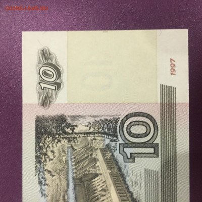 10 руб. 1997 (2001)г. UNC. Пресс. До 13.04.23 г. 22:00 мск - IMG_2257.JPG