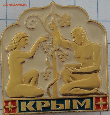 Значки с девушками - 291057669.0