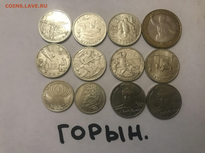 Политрук, города герои, снг, пушкин, гагарин. - IMG_1195