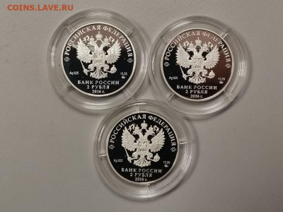 2р 2016 Крас книга. Манул, Алкиной, Коршун, Ag925, до 18.04 - X КК 2016-2