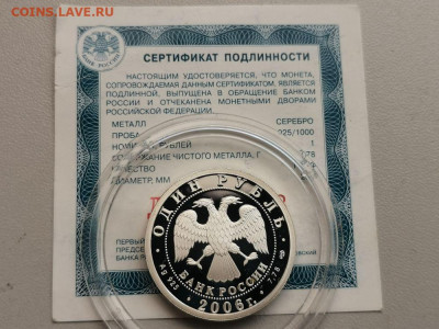 1р 2006г ВДВ десантник с парашютом, серебро. Ag925, до 18.04 - Y Вдв парашют-2