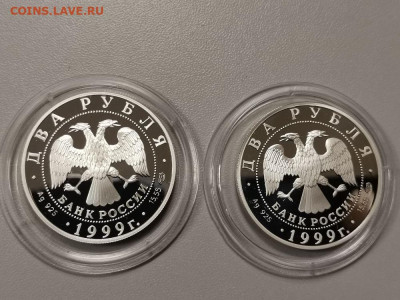 2р 1999г Рерих(пара), серебро. Пруф Ag925, до 18.04 - Y Рерих пара-2
