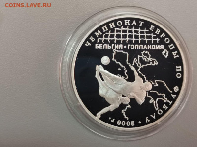 3р 2000 ЧЕ по футболу Бельгия-Голландия, Ag900, до 18.04 - Y ФУТБОЛ 2000-1