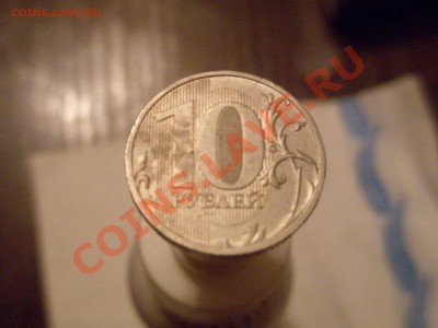 10 руб.2009г. брак белый метал. оценка - 10ка.JPG
