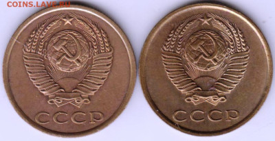 3 копейки 1980 г. 2-е разные перепут до 18.04.23 г. в 23.00 - 008