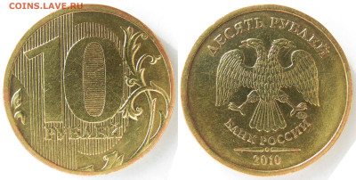 Вопросы от NNM - 10р-2010-ммд-шт2_3Д