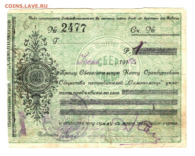 Досчитаем до 10 000 или более - 2477