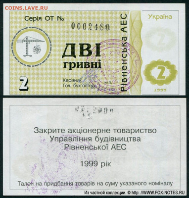 Досчитаем до 10 000 или более - 2480