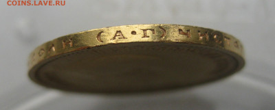 10 рублей 1898 АГ - IMG_3307.JPG