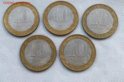10 р регионы и 60 лет победы в блеске, фикс - IMG_20230412_135026~2