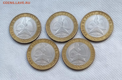 10 р регионы и 60 лет победы в блеске, фикс - IMG_20230412_134904~2