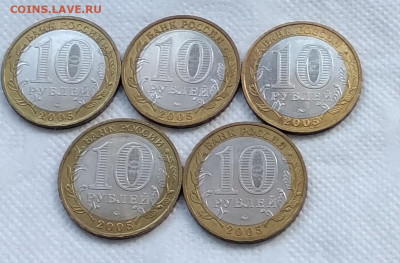 10 р регионы и 60 лет победы в блеске, фикс - IMG_20230412_134438~2