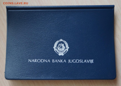 Югославия 100 динаров 1985 40 лет Победы до 18.04. в 22.00 - DSC07616.JPG