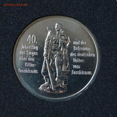 ГДР 10 марок, 1985 40 лет освобождения от фашизма - DSC07614.JPG