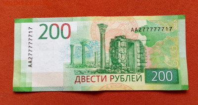 Радары,красивые и редкие номера! - IMG_20230412_153930