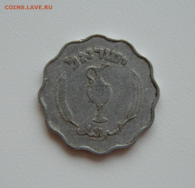 Израиль 10 прут 1952 г. С рубля! до 17.04.23 - DSCN0881.JPG