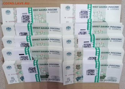 5 руб 1 выпуск корнями по фиксу до 14 04 - IMG_20230412_181805