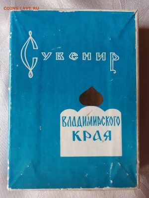 СССР-Записная книжка "Суздаль"- в родной упаковке - 8
