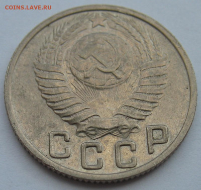15 копеек 1949 года. Шт. 2 До 14.04.23 - IMG_1483.JPG