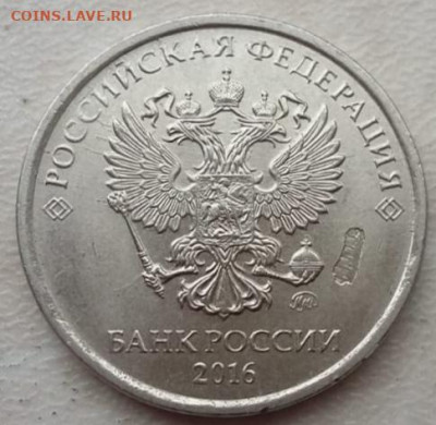 2 монеты засорение штемпеля "трактор" до 15.04.2023г - IMG_20230412_124445