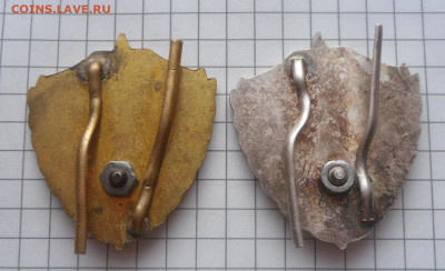 Знаки -2 шт. - SAM_3762.JPG