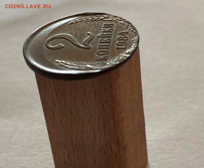 2 копейки 1982, брак, смещение штемпеля, оценка - 7