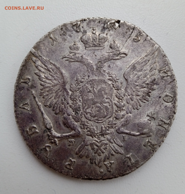 1 рубль 1765 ЯI.до 19 апреля 2023 в 22-00 - photoeditorsdk-export - 2023-04-12T130528.286