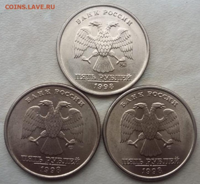 5 руб 1998г ММД + 5 руб 1998г СПМД в блеске (2 шт)15.04.23 - IMG_20230412_165451