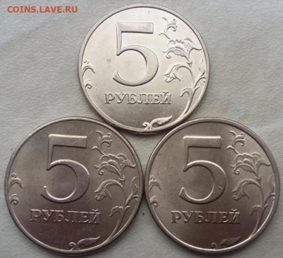 5 руб 1998г ММД + 5 руб 1998г СПМД в блеске (2 шт)15.04.23 - IMG_20230412_165517