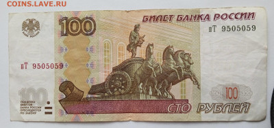Радары,красивые и редкие номера! - IMG_20230305_151402