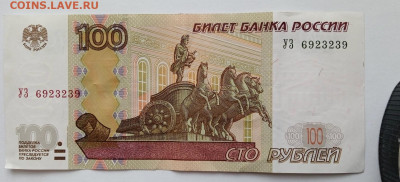 Радары,красивые и редкие номера! - IMG_20230305_151429