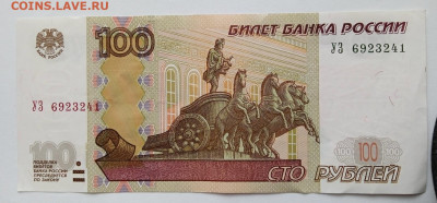 Радары,красивые и редкие номера! - IMG_20230305_151443