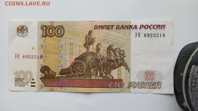 Радары,красивые и редкие номера! - IMG_20230305_151522_1