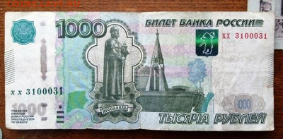 Радары,красивые и редкие номера! - IMG_20230403_122944