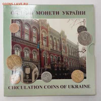 Украина 2001 годовой набор- Официальный до 18.04.23 в 22.00 - 20230412_171253_copy_704x704