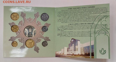 Украина 2001 годовой набор- Официальный до 18.04.23 в 22.00 - 20230412_171652_copy_843x453