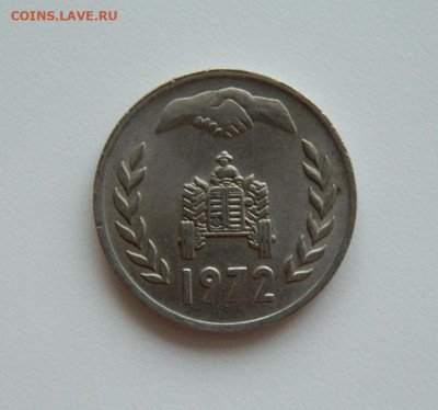 Алжир 1 динар 1972 г. (Юбилейная) С рубля! до 17.04.23 - DSCN0843.JPG