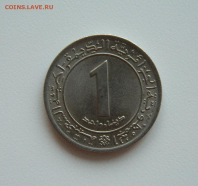 Алжир 1 динар 1972 г. (Юбилейная) С рубля! до 17.04.23 - DSCN0844.JPG