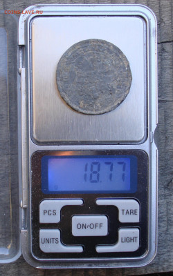 5 копеек 1873. Фальшак для обращения? - DSC00917.JPG