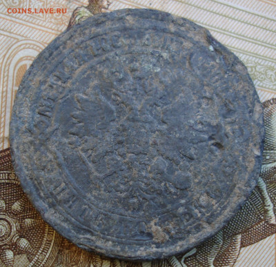5 копеек 1873. Фальшак для обращения? - DSC00912.JPG
