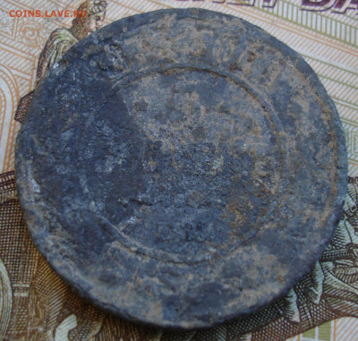 5 копеек 1873. Фальшак для обращения? - DSC00909.JPG