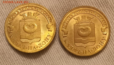 10 руб ГВС  252шт (2011-2016гг) почти с номинала до 16.04.22 - 20230411_202352