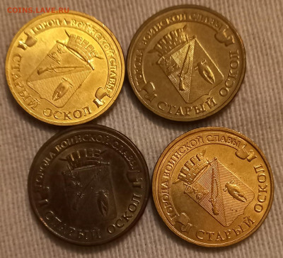 10 руб ГВС  252шт (2011-2016гг) почти с номинала до 16.04.22 - 20230411_200600
