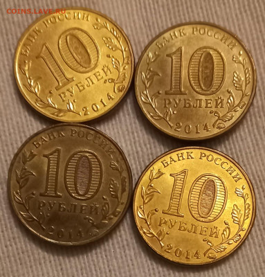 10 руб ГВС  252шт (2011-2016гг) почти с номинала до 16.04.22 - 20230411_200514