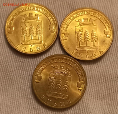10 руб ГВС  252шт (2011-2016гг) почти с номинала до 16.04.22 - 20230411_193052