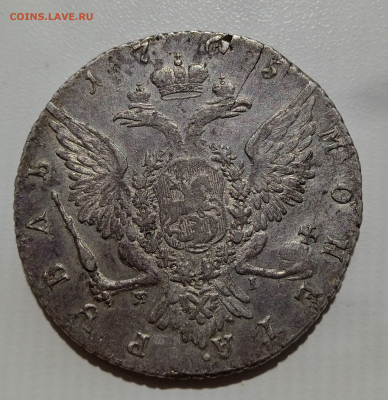 1 рубль 1765 ЯI.до 19 апреля 2023 в 22-00 - photoeditorsdk-export - 2023-04-12T131132.020